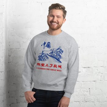 I Climbed The Great Wall China Unisex Sweatshirt
