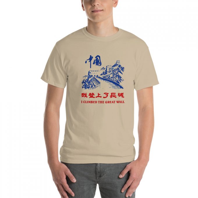 I Climbed The Great Wall China Charity T-Shirt
