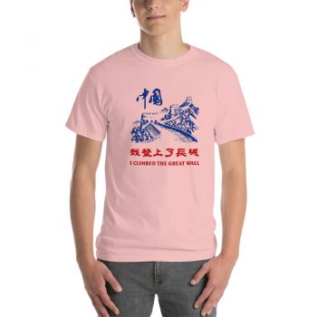 I Climbed The Great Wall China Charity T-Shirt