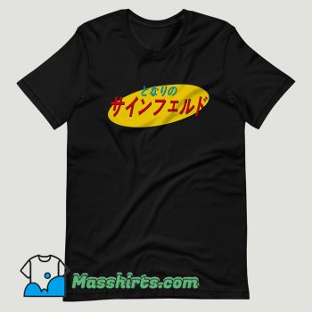 Japanese Seinfeld Logo T Shirt Design