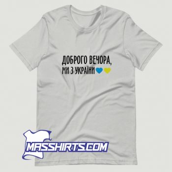 Ukrainian Quote T Shirt Design