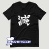 Demon Slayer Corps Destroy Kanji T Shirt Design